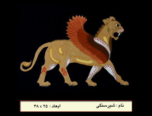 شیر